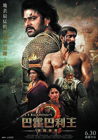 Movie, Baahubali: The Conclusion(印度) / 巴霍巴利王:磅礡終章(台) / 巴霍巴利王(下):终结(網), 電影海報, 台灣 Movie, Baahubali: The Conclusion(印度) / 巴霍巴利王:磅礡終章(台) / 巴霍巴利王(下):终结(網), 電影海報, 台灣