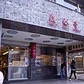 信義店.jpg