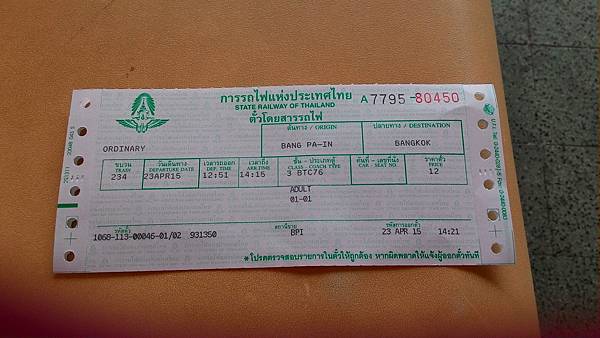 Day 6-285回曼谷火車票