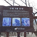 Day2-049 八公山.jpg