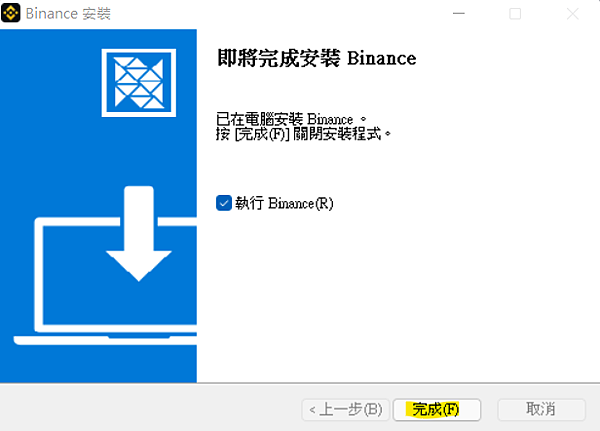 螢幕擷取畫面 2022-05-04 163926