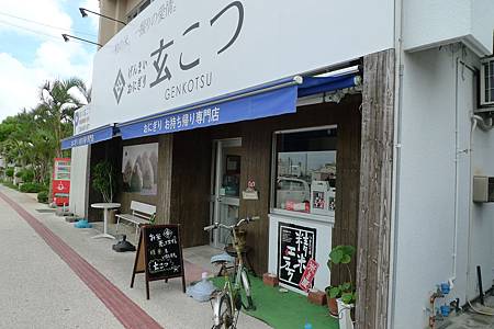 P1290509