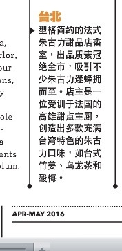 螢幕快照 2016-08-02 上午12.11.23.jpg
