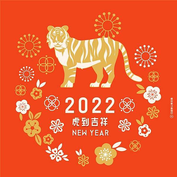 2022新年賀卡.jpg