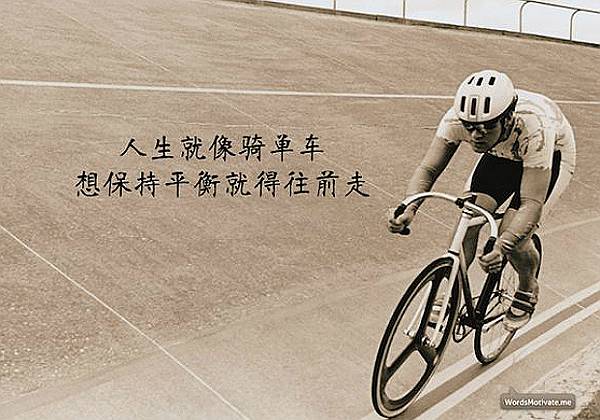 ●把包袱放下.重新開始  才能活出全新的自己