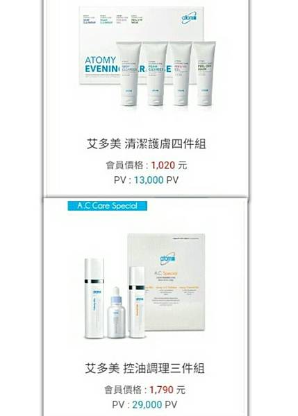 控油調理三件組.jpg 控油調理三件組.jpg