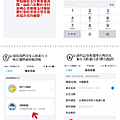 實名認證的步驟.png