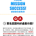 實名步驟5.png