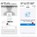實名步驟2.png