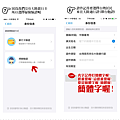 實名步驟4.png