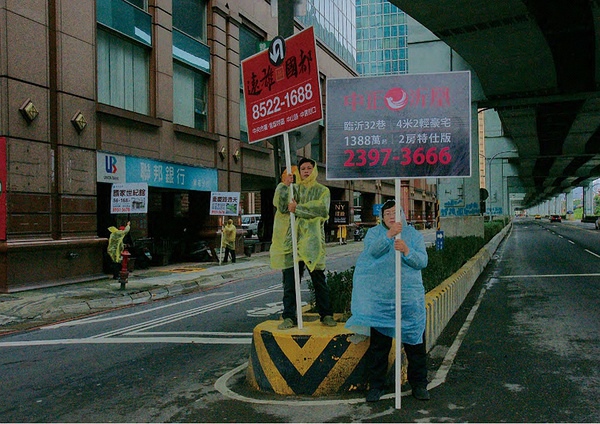 0002 0002