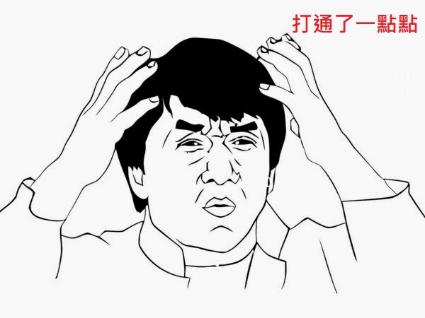 Jackie-chan-meme.jpg Jackie-chan-meme.jpg