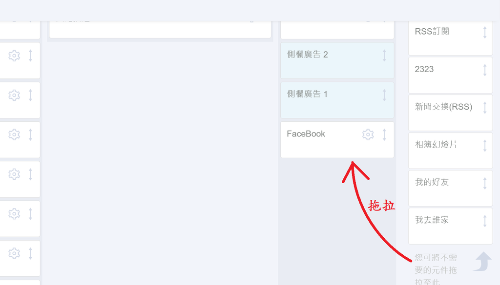 拖拉.png 拖拉.png