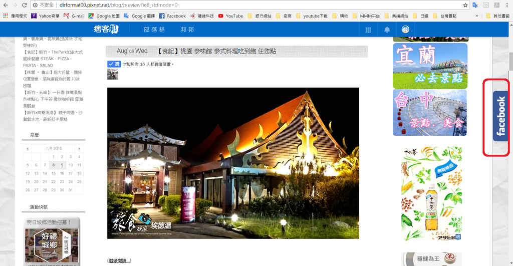 成功範例1.png 成功範例1.png