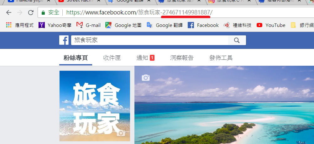 粉絲專業.png 粉絲專業.png