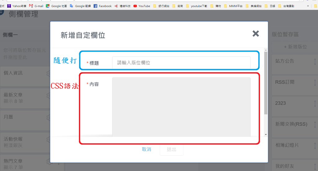 輸入參數.png 輸入參數.png