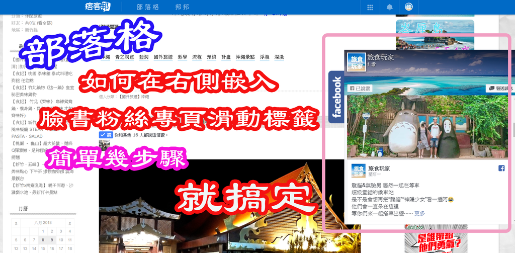 主頁.png 主頁.png