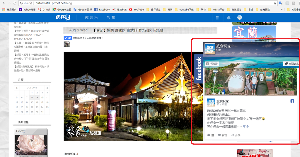 成功範例2.png 成功範例2.png