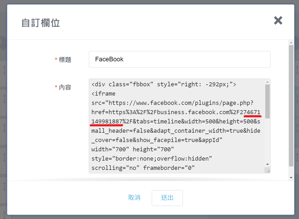 側欄.png 側欄.png