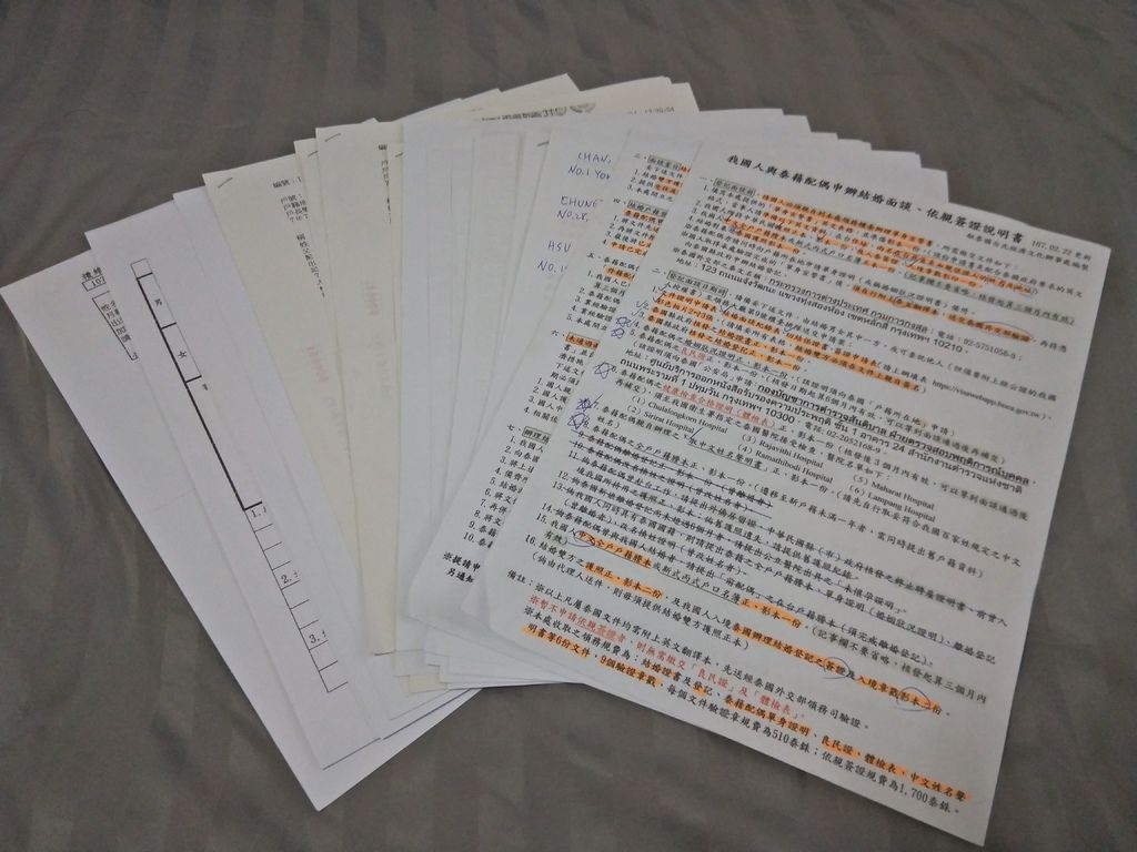 IMG20190212092101.jpg IMG20190212092101.jpg