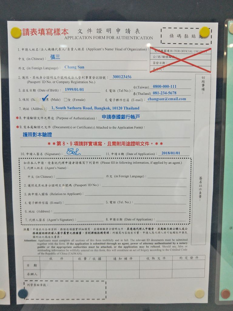 IMG20190212125058.jpg IMG20190212125058.jpg