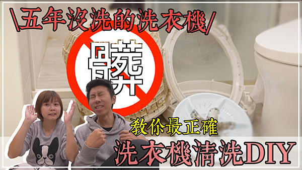 洗衣機封面 洗衣機封面