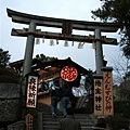 地主神社