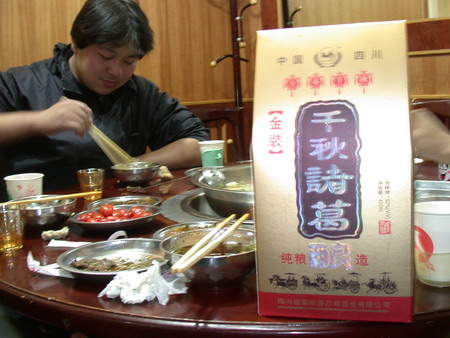 千秋諸葛