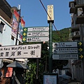 第一街