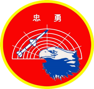 ROCAF_Air_Defense_Artillery_Command