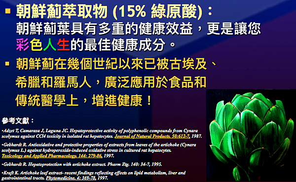 螢幕快照 2016-02-19 下午12.26.58.png