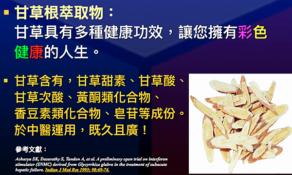 螢幕快照 2016-02-19 下午12.27.41.png 螢幕快照 2016-02-19 下午12.27.41.png