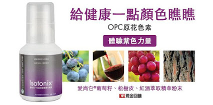 TW-OPC-3 (760 x 360)2.jpg TW-OPC-3 (760 x 360)2.jpg