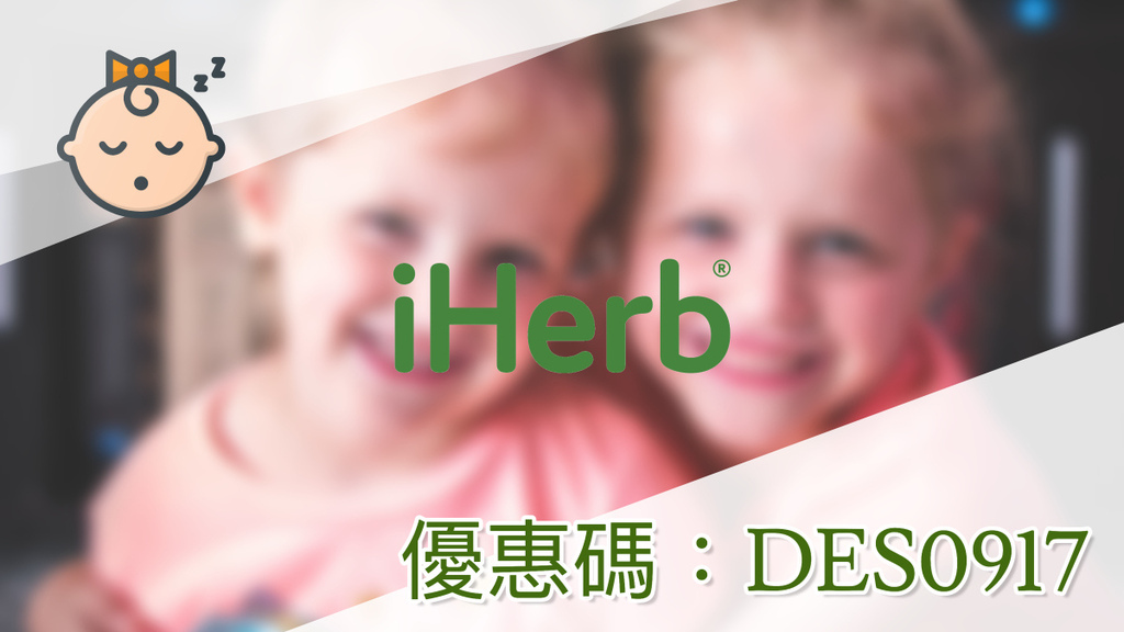 iherb-baby-bestsellers.jpg iherb-baby-bestsellers.jpg