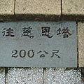 剩200.jpg