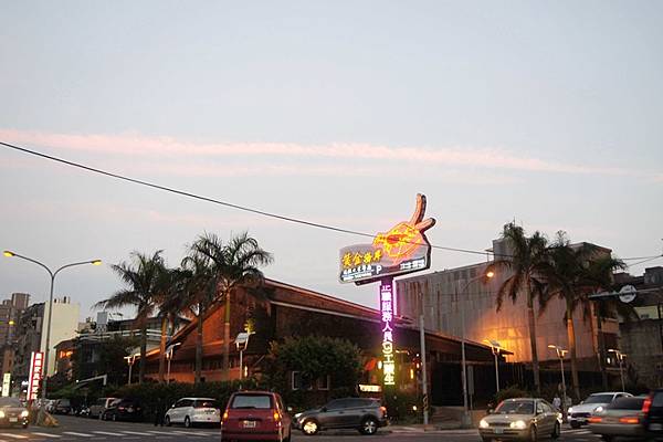 竹北美食餐廳-黃金海岸