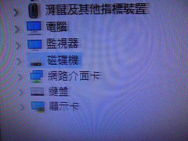 【判定問題】Apacer宇瞻AC2331TB行動硬碟接在桌