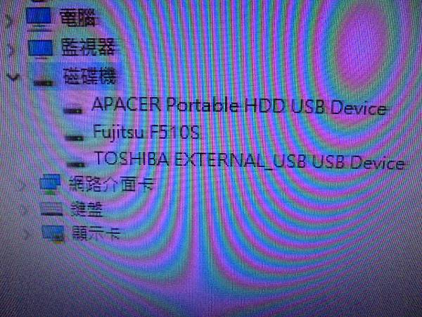 【判定問題】Apacer宇瞻AC2331TB行動硬碟接在桌