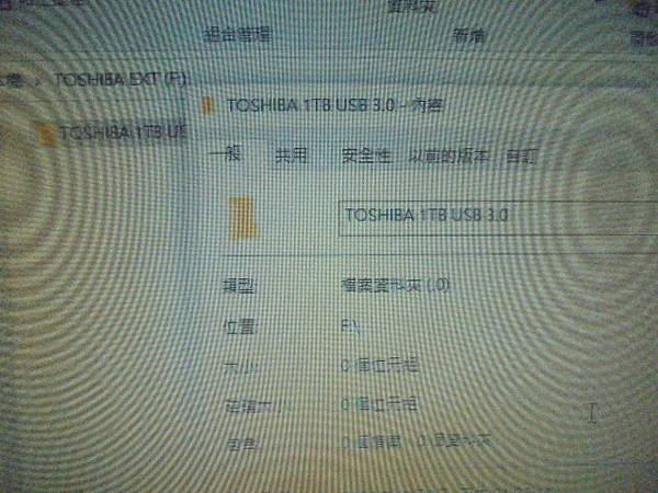 【救出檔案】TOSHIBA東芝CANVIO黑靚潮1TBA3