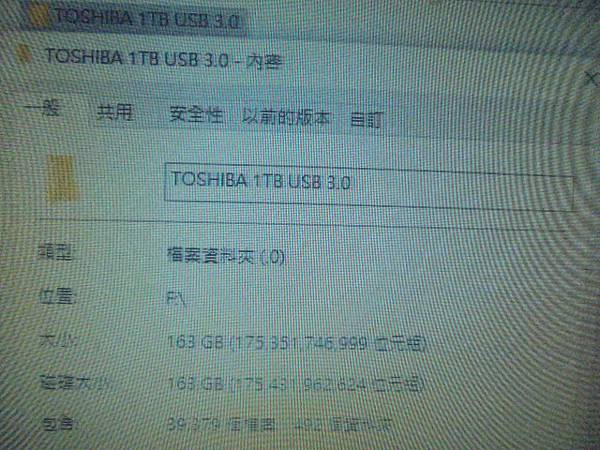 【照片影片】TOSHIBA東芝CANVIO黑靚潮BASICS 【照片影片】TOSHIBA東芝CANVIO黑靚潮BASICS