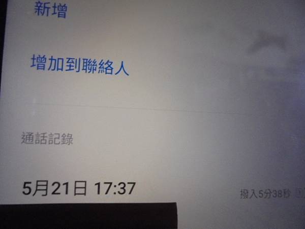 【四個裝置】podio百剛ST3504隨身2GB音樂棒是家