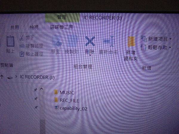 【正確充電】SONY索尼ICD-UX560F4GB錄音筆使