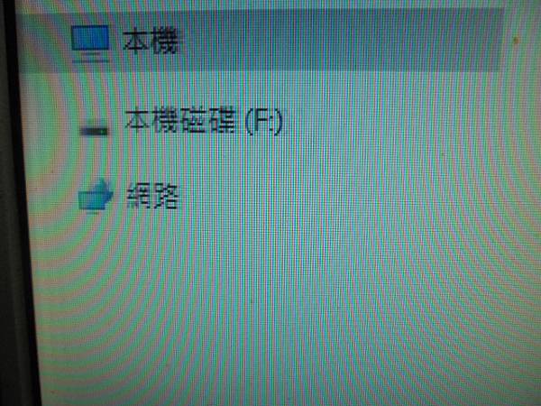 【折斷接口】三個品牌2TB/4TB硬碟九顆3.5吋裸碟裝在