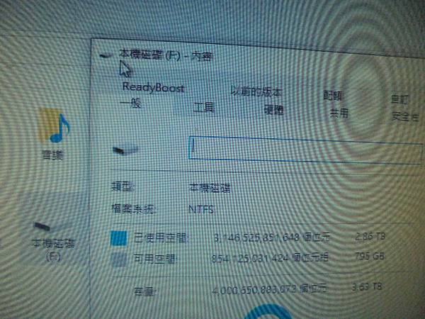 【逐一更換】三家品牌2TB/4TB硬碟九顆3.5吋裸碟裝在