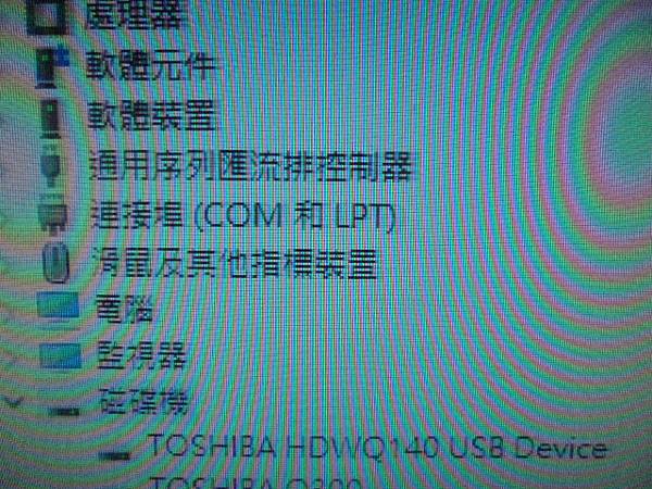 【讀取正確】三家品牌2TB/4TB硬碟九顆3.5吋裸碟裝在