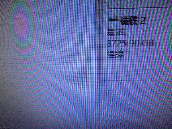 【近七個月】Apacer宇瞻AC2331TB行動硬碟接在桌