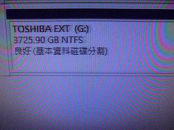 【近七個月】Apacer宇瞻AC2331TB行動硬碟接在桌