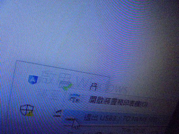 【裝置損壞】Micron美光2400固態硬碟NVMe硬碟SS