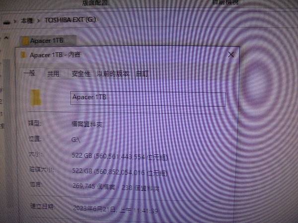 【自備硬碟】Apacer宇瞻AC2331TB外接式硬碟連接