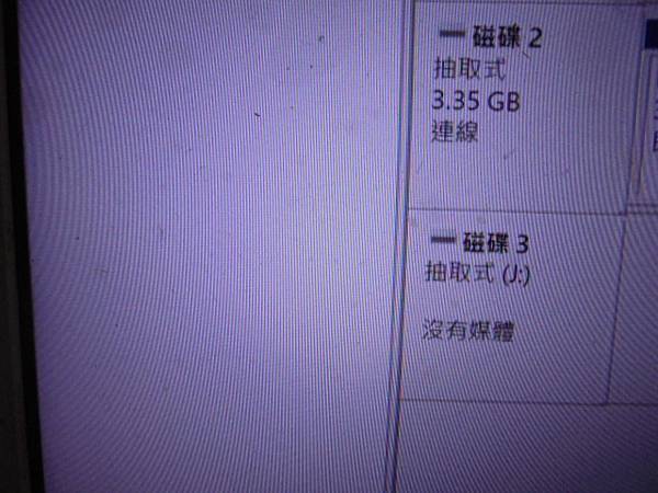 【排線斷裂】SONY索尼ICD-UX560F4GB錄音筆使